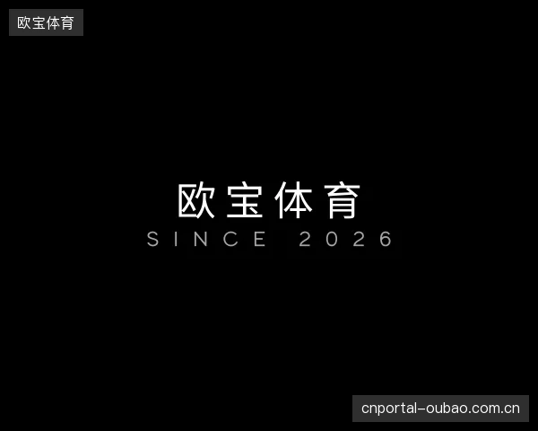 发现欧宝体育官网